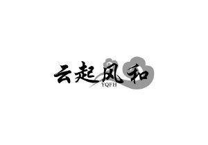 云起风和 YQFH