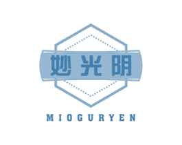 妙光阴 MIOGURYEN