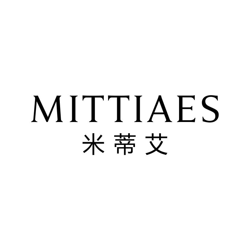 米蒂艾 MITTIAES