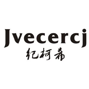 JVECERCJ 纪柯希