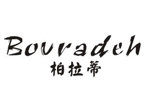 柏拉蒂 BOVRADEH