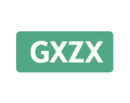 GXZX