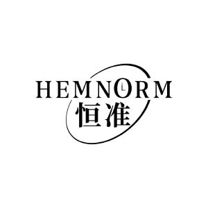 恒准 HEMNORM