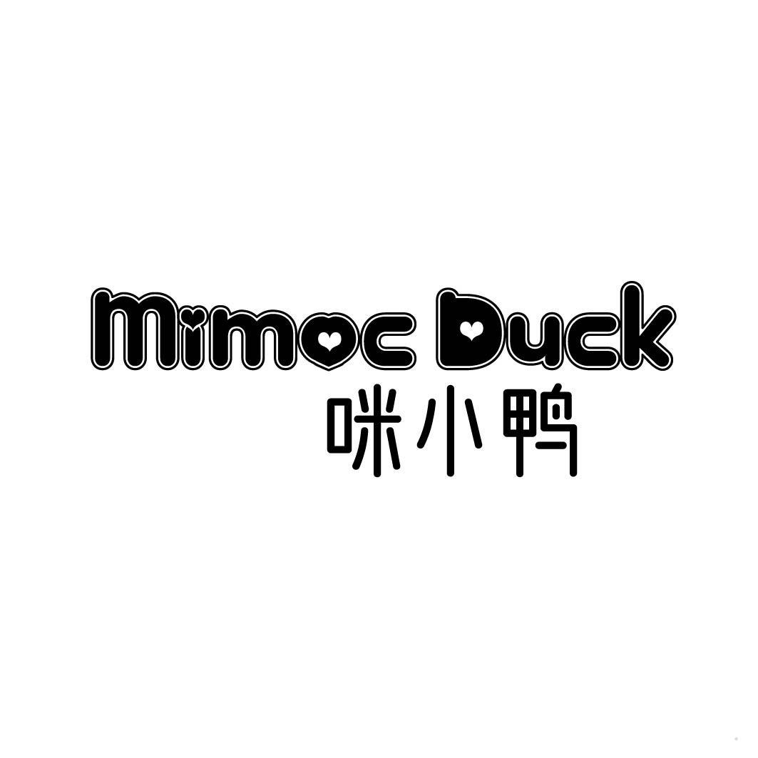 咪小鸭 MIMOC DUCK