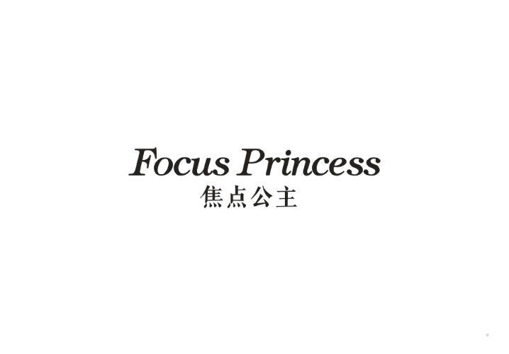 FOCUS PRINCESS 焦点公主