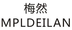 梅然 MPLDEILAN