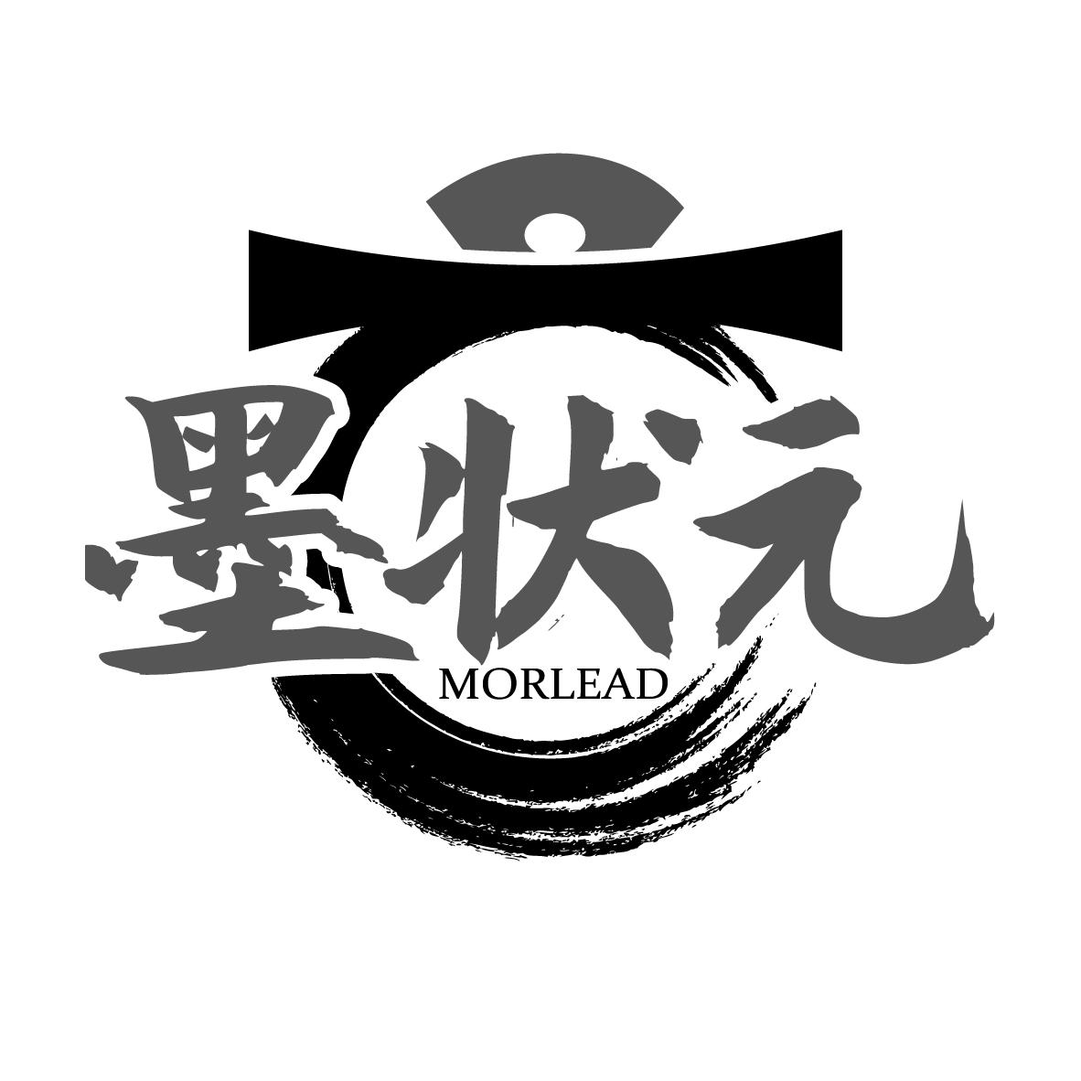 墨状元 MORLEAD