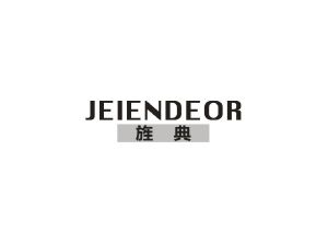 旌典 JEIENDEOR