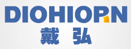 戴弘 DIOHIORN