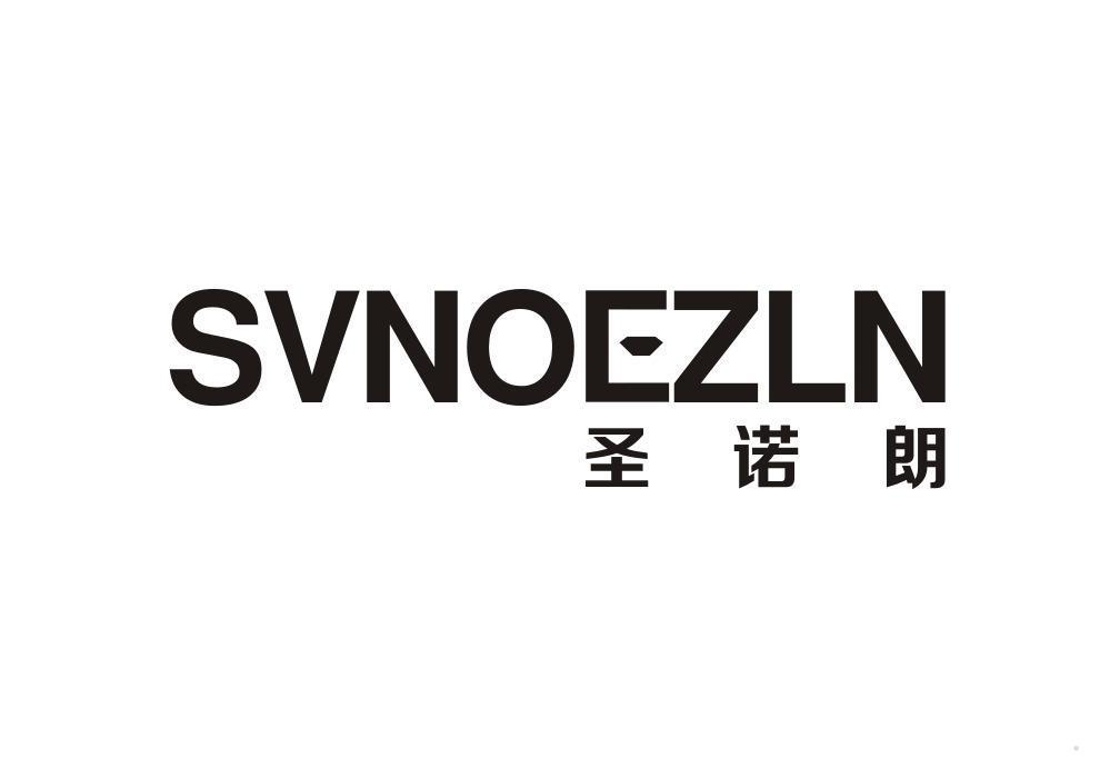 SVNOEZLN 圣诺朗
