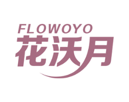 花沃月 FLOWOYO