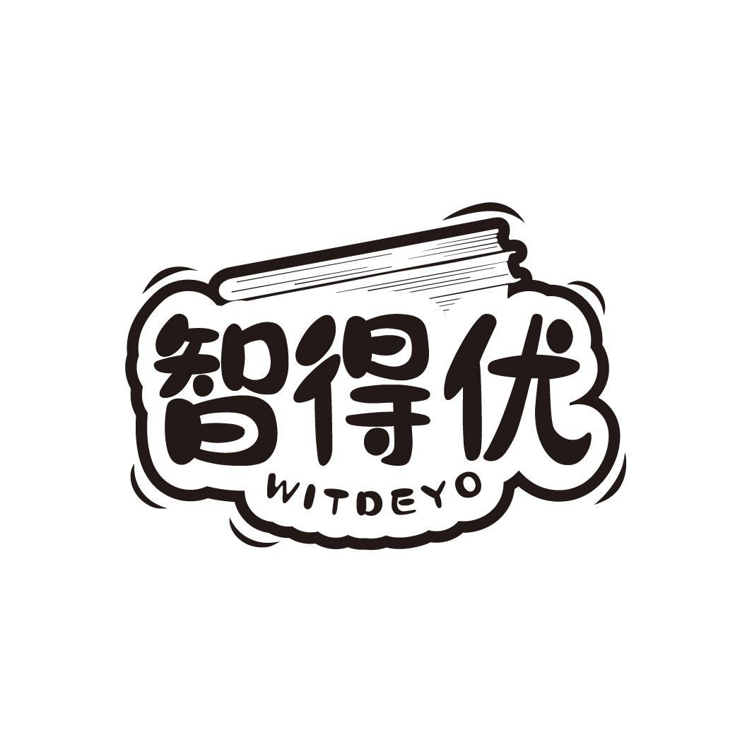 智得优 WITDEYO