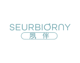 夙伴 SEURBIORNY