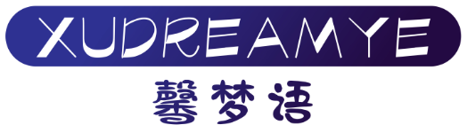 馨梦语 XUDREAMYE