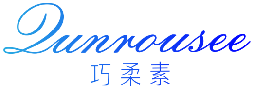 巧柔素 QUNROUSEE