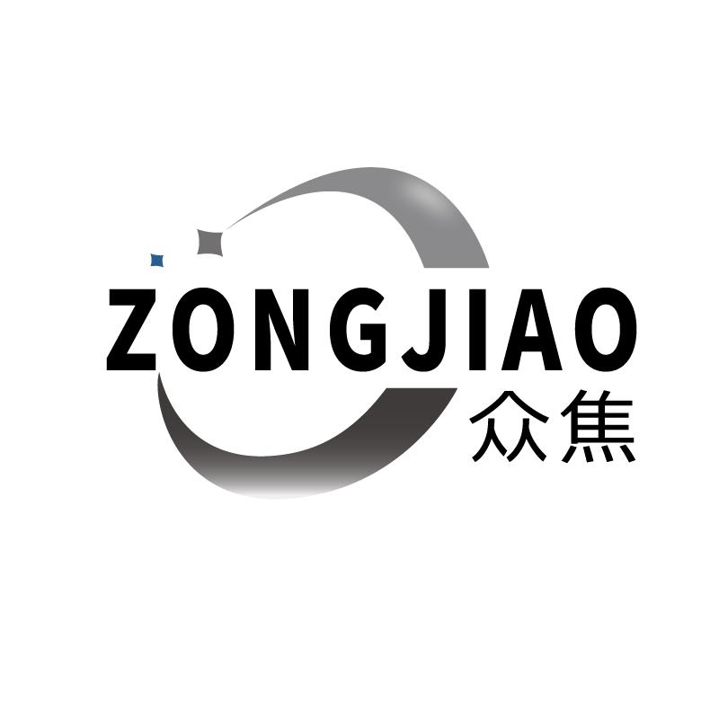 众焦 ZONGJIAO