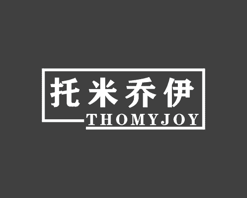 托米乔伊 THOMYJOY