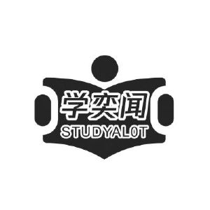 学奕闻 STUDYALOT