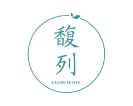 馥列 FEORLIEOYE