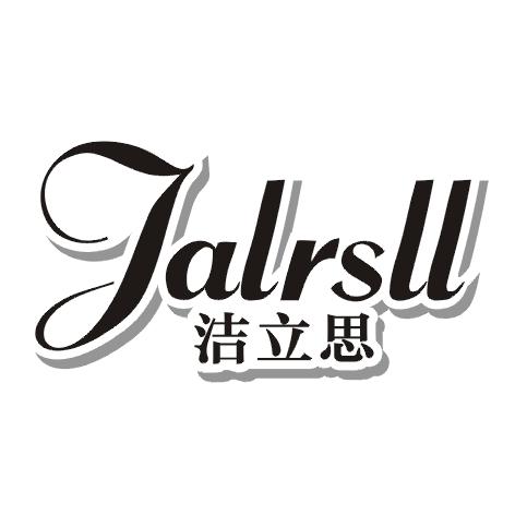 洁立思 JALRSLL