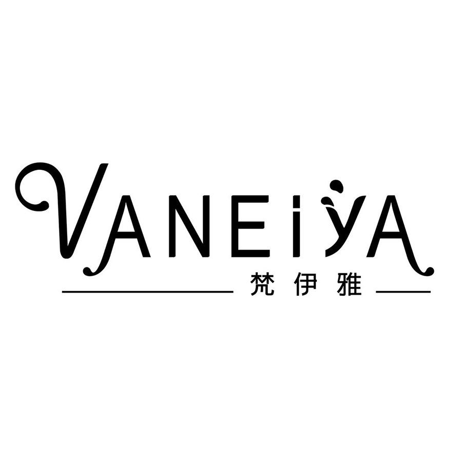 梵伊雅 VANEIYA