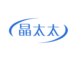 晶太太