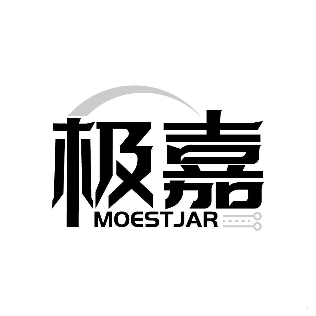 极嘉 MOESTJAR