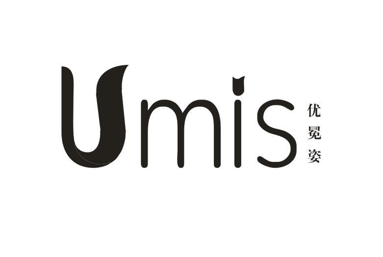 优冕姿 UMIS