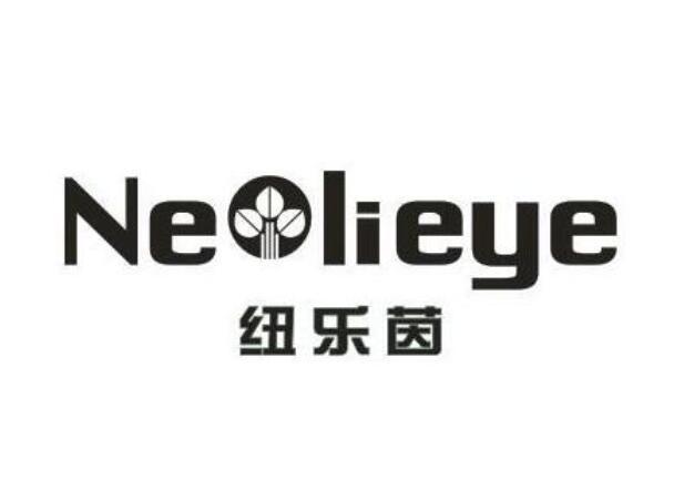 纽乐茵 NEOLIEYE