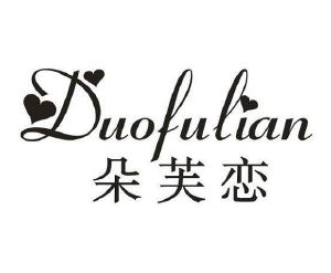 朵芙恋