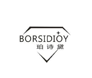 珀诗黛 BORSIDIOY