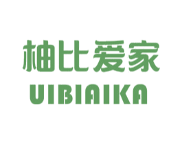 柚比爱家 UIBIAIKA
