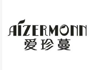 爱珍蔓 AIZERMONN