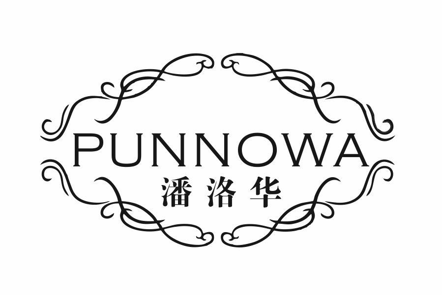 潘洛华 PUNNOWA