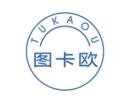 图卡欧