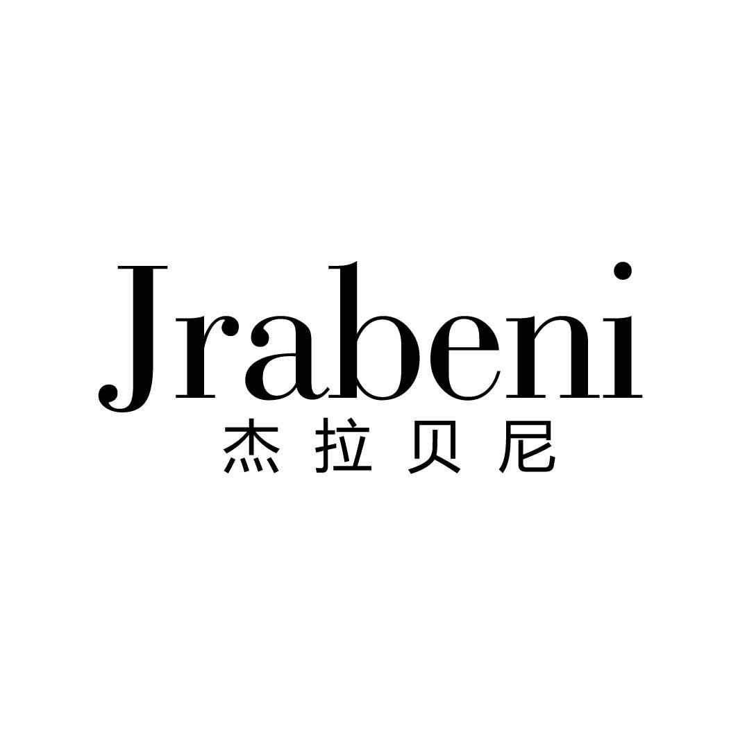JRABENI 杰拉贝尼