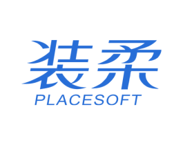 装柔 PLACESOFT