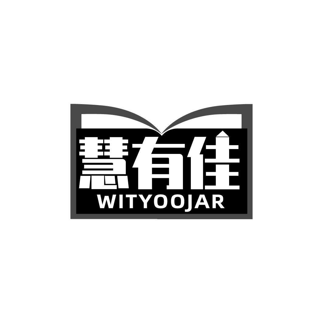 慧有佳 WITYOOJAR