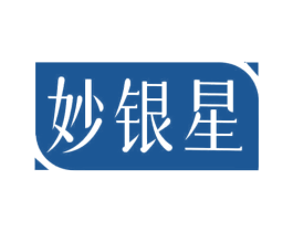 妙银星