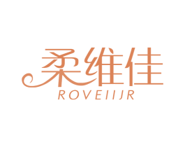 柔维佳 ROVEIIJR
