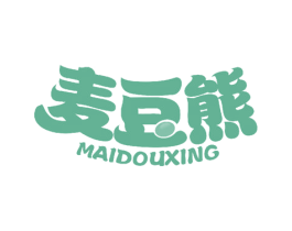 麦豆熊  MAIDOUXING