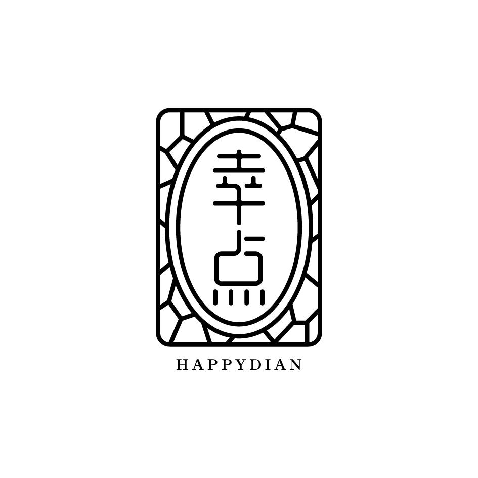 幸点 HAPPYDIAN