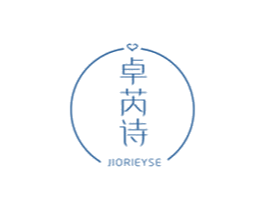 卓芮诗  JIORIEYSE