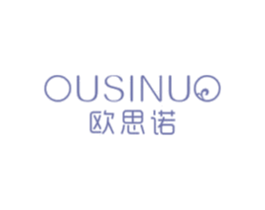 欧思诺