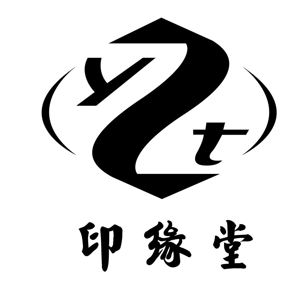 印缘堂 YT