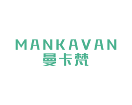 曼卡梵 MANKAVAN