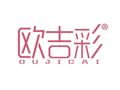 欧吉彩