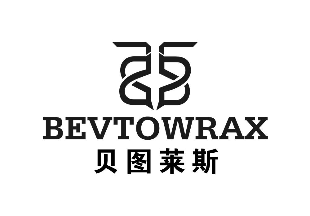 贝图莱斯 BEVTOWRAX