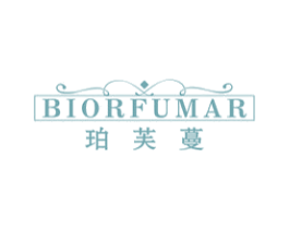珀芙蔓 BIORFUMAR