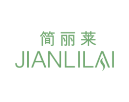 简丽莱